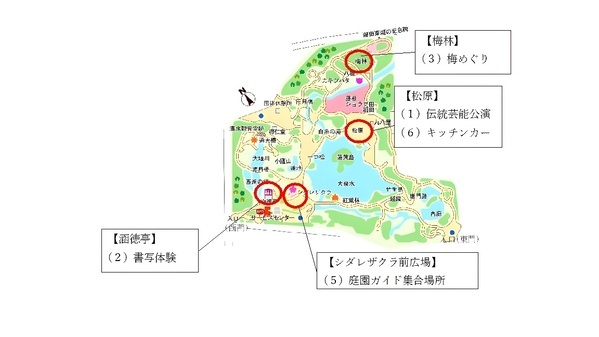 【小石川後楽園】令和7年2月1日（土）～3月2日（日）梅香る庭園へ。早春を楽しむ“梅まつり”開催！