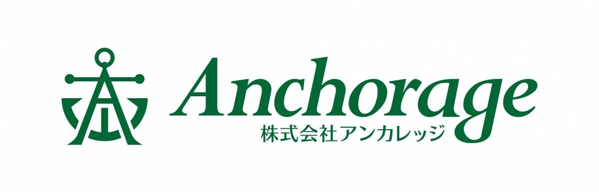 【9/26より先着順にて販売】樹木葬「調布せんがわ庭苑」新区画オープン