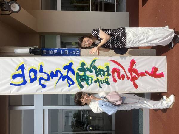 山口ひろみ、新曲「恋問海岸」をリリース。 リリースを記念して“北海道しらぬか応援大使”に就任。 「この歌を、この北海道・白糠・釧路の地から必ずヒットさせたい」