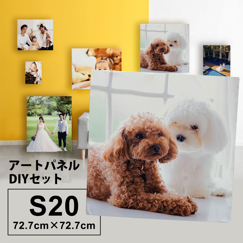 【6月1日『写真の日』記念セール！写真を飾れるアートパネルが10％OFF】楽天ランキング1位多数受賞の俺流総本家が贈る特別キャンペーンで大切な思い出を美しく飾ろう！