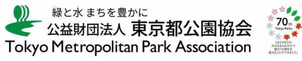 3/13開催　小石川後楽園「庭さんぽ」　親方とともに庭園を歩きながら～小石川後楽園の松を知る～