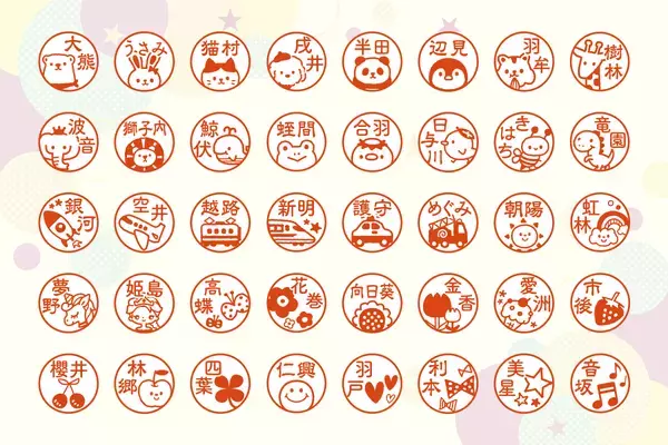 【5ヶ月ぶりのキャンペーン開催】個性溢れるイラスト入り印鑑“印プラス”を、4月18日まで期間限定割引。ハニワやだるま、歯みがき、かわいいネコなど…様々なシーンでお使いいただけるキャップレス印鑑です。