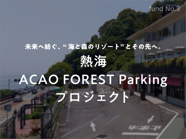 【COZUCHI】不動産投資クラウドファンディング 累計投資額No.1を達成！700億円を突破！