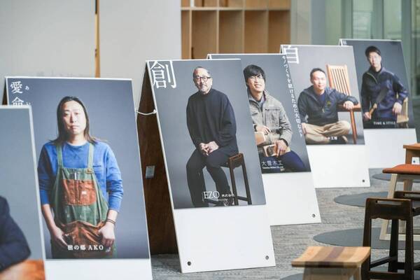 【北海道 東川町】4月14日は「(良い)椅子の日」。町内外で展示やイベントを開催！