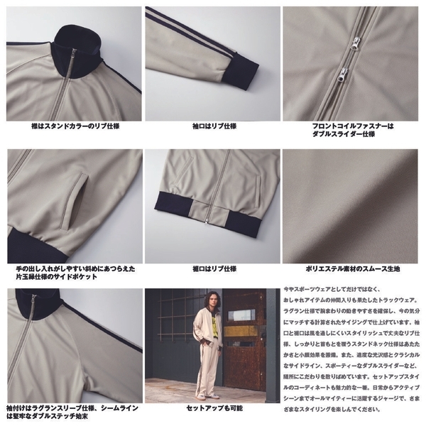 シリーズ累計販売3万枚突破！レトロな帆前掛け風デザインの名入れジャージジャケット – 2024年11月15日新発売！