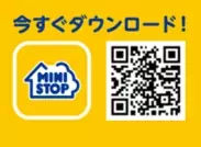 ミニストップアプリ会員さま限定新企画！！ お得なクーポンがもらえるチャンス！！ 期間中、1日1回引いて楽しい「MINIくじ」 １０月１５日（火）〜１０月３１日（木）実施