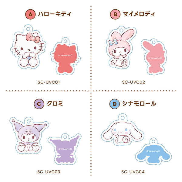 紫外線に当たるとビーズの色が変わる！？ サンリオキャラクターズ UVチェッカーストラップが10/４（金）に河島製作所から発売開始！