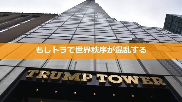 最新の社会情勢から少し先の生活を考えるマーケティングのオンラインセミナー『月刊 よげんの書【2月号】』開催