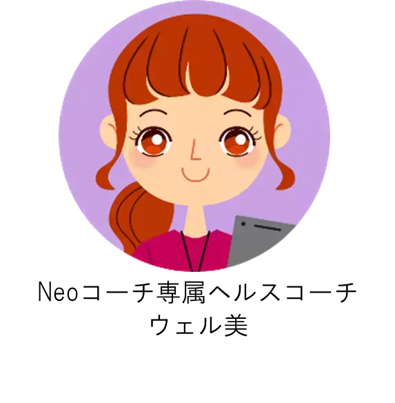 健診結果改善サポートアプリ「Neoコーチ」10万ダウンロード達成 ユーザー体験の向上に向けた機能追加！