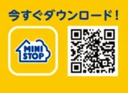 ミニストップアプリ提示・会員バーコードスキャンをして 対象のセルフコーヒー5杯購入ごとに コーヒーSサイズ1杯 無料クーポンプレゼント！ ８月１日（木）から実施中！