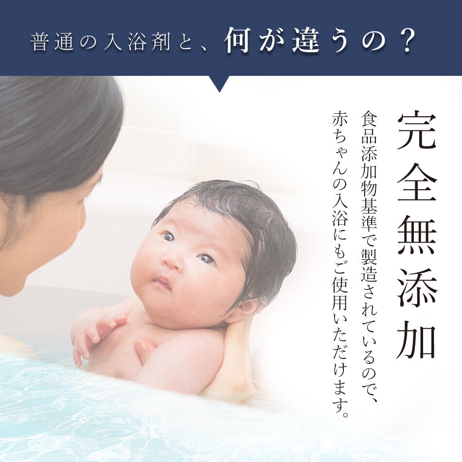 楽天お買い物マラソン中のお得な「0のつく日」に、追い焚きできるバスソルト『エプソピア』２個セットに１個プレゼントキャンペーンを実施！