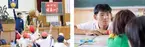 【環太平洋大学・教育経営学科】学生が先生役！和気町の子どもたちと１日限りの学校を創出！