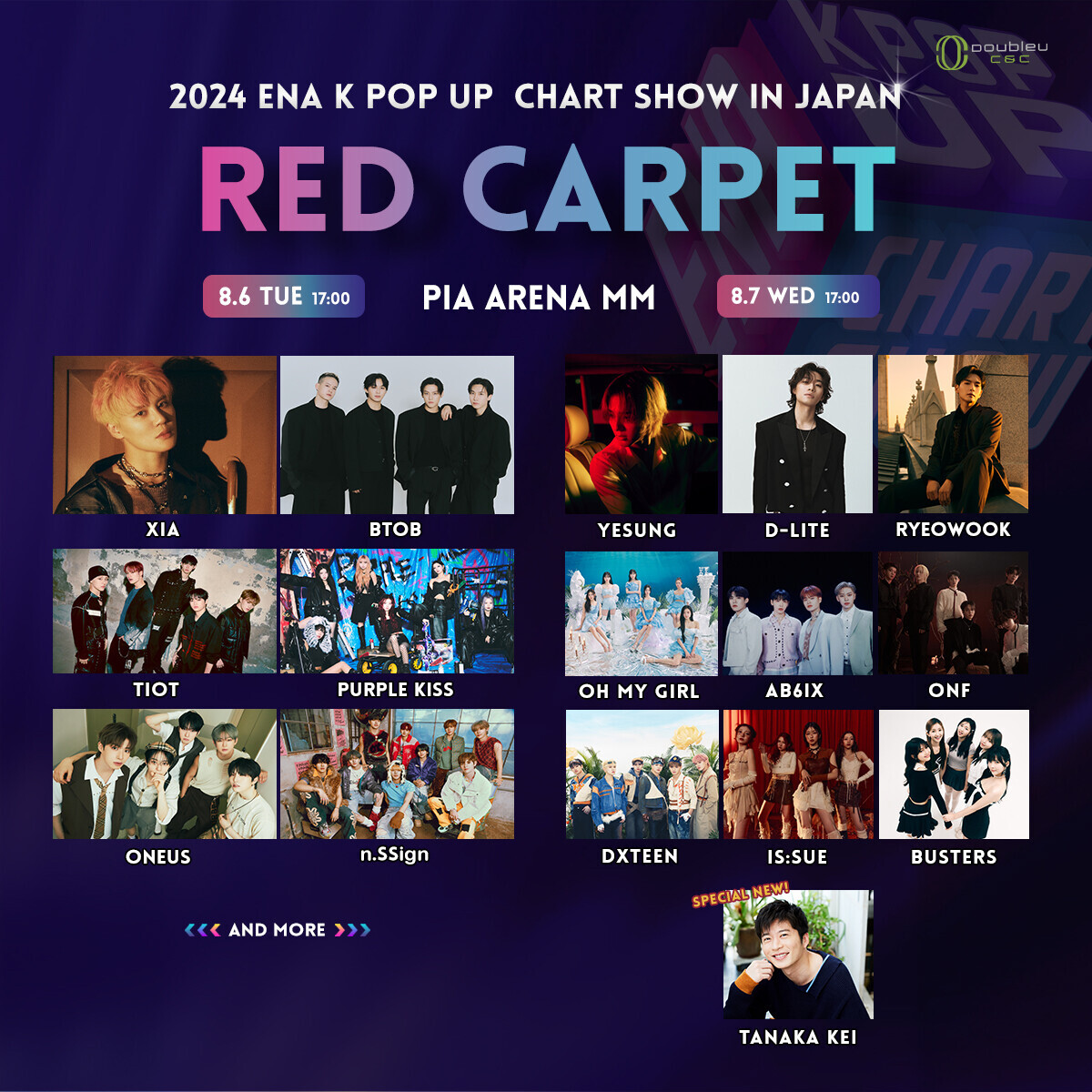 日韓話題のアーティストが集結！！ 「2024 ENA K POP UP CHART SHOW IN JAPAN」全出演者決定！ ～2024年8月6日(火)・7日(水) ＠横浜・ぴあアリーナMM～