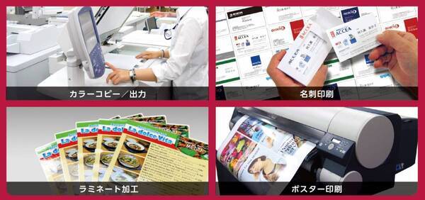 アクセア岩本町店、新潟駅前店を12月10日(火)に2店舗同時オープン！