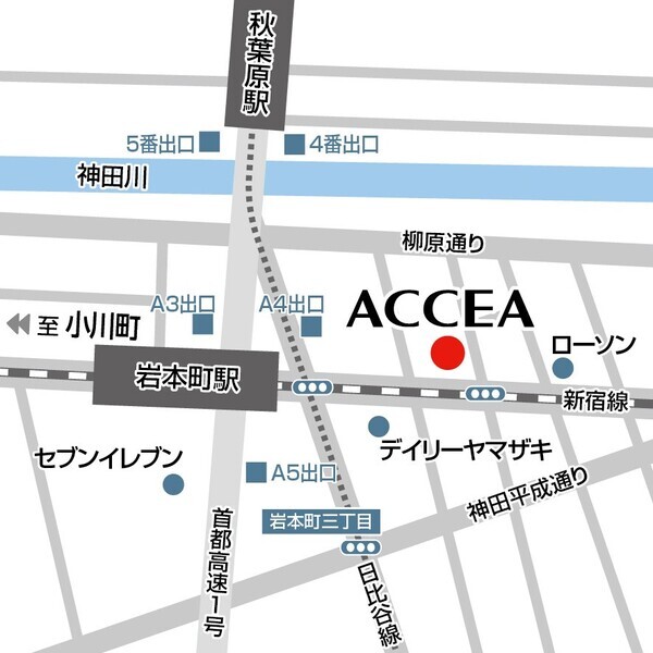 アクセア岩本町店、新潟駅前店を12月10日(火)に2店舗同時オープン！