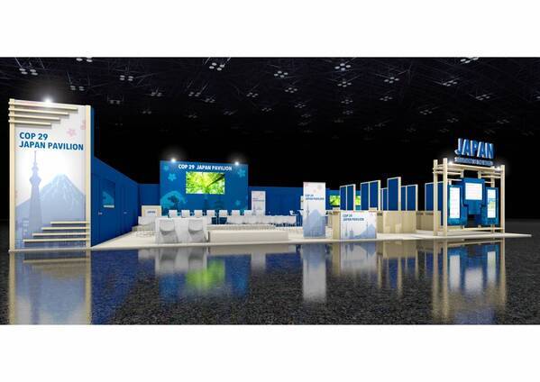 【ダイキン】COP29で環境省、国土交通省が主催するセミナーに登壇