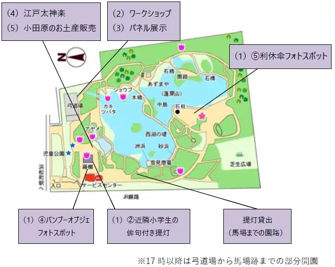 旧芝離宮恩賜庭園開園100周年記念　秋の夜間延長開園「時をつむぐ～旧芝離宮の灯り～」【11/2～4まで３日間限定で開催】