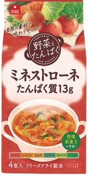 6種野菜×たんぱく質13gのあったかスープをプレゼント！アスザックフーズ、「寒さに備えようキャンペーン」を実施