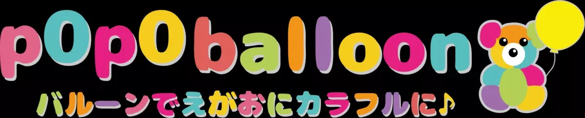 府中の魅力的がいっぱい【キテキテ府中マルシェ】を9月22日に開催！マルシェ出店者・ステージ出演者発表！！