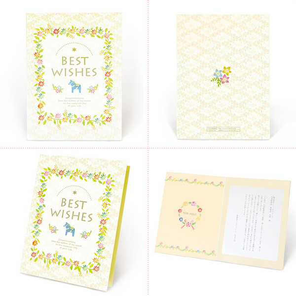 特別な贈り物に「電報」を！エクスメール豪華プレゼントキャンペーン