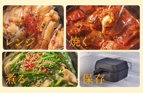 【初回生産分即完売】バズレシピで大人気、料理研究家リュウジさん監修「レンジでも使える！リュウジの万能スキレット」本発売開始。