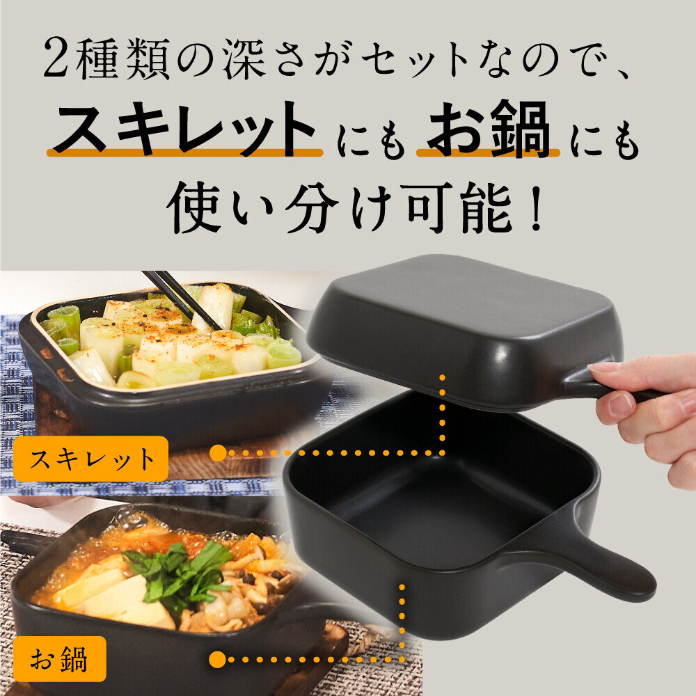 【初回生産分即完売】バズレシピで大人気、料理研究家リュウジさん監修「レンジでも使える！リュウジの万能スキレット」本発売開始。