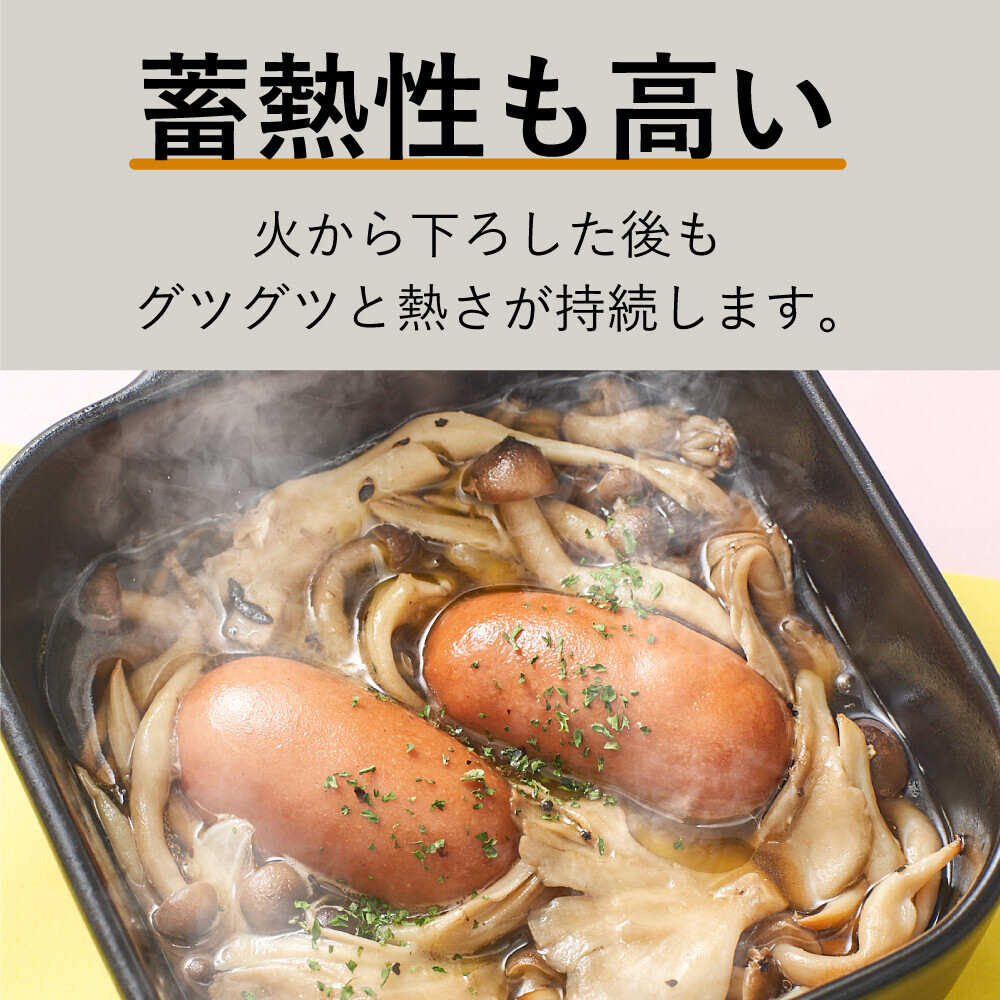 【初回生産分即完売】バズレシピで大人気、料理研究家リュウジさん監修「レンジでも使える！リュウジの万能スキレット」本発売開始。