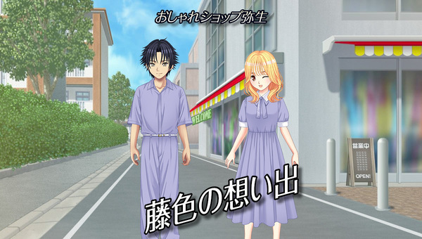 学園生活コミュニティ「キャラフレ」｜『翔愛学園 創立十四周年』のお知らせ