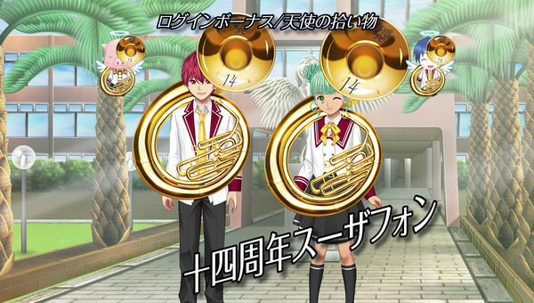 学園生活コミュニティ「キャラフレ」｜『翔愛学園 創立十四周年』のお知らせ