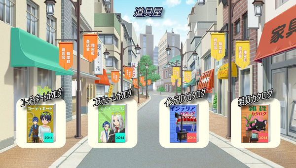 学園生活コミュニティ「キャラフレ」｜『翔愛学園 創立十四周年』のお知らせ