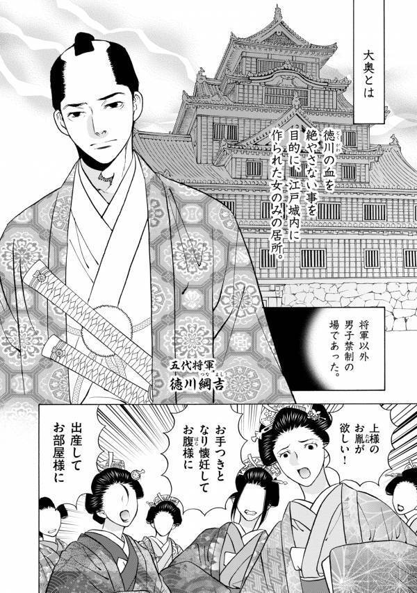 歴史の闇には「鬼」に連なる真実が隠されている…『鬼切丸伝』19巻　4月23日発売