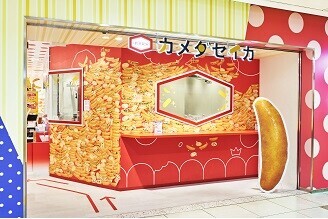 『亀田の柿の種』が東京駅の主役に！？ 10月10日（木）は「亀田の柿の種の日」  柿の種10,000袋無料配布・柿の種ソフトクリーム・全国ご当地柿の種 アンテナショップ カメダセイカも“特別仕様“で柿の種愛があふれる！