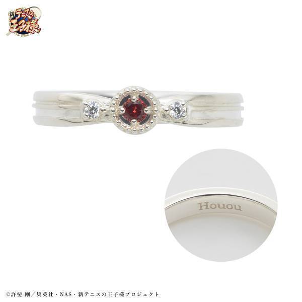 アニメ『新テニスの王子様』× THE KISS　フラッグモチーフリング第二弾　1/23（火）より受注開始！