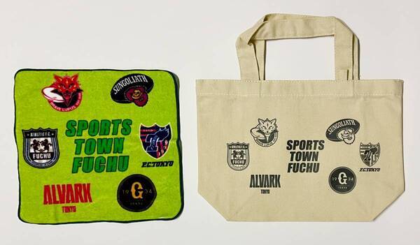 【3/31(日)・府中の森公園】「サッカー・ラグビー・ホッケー場」リニューアルオープンイベント開催！