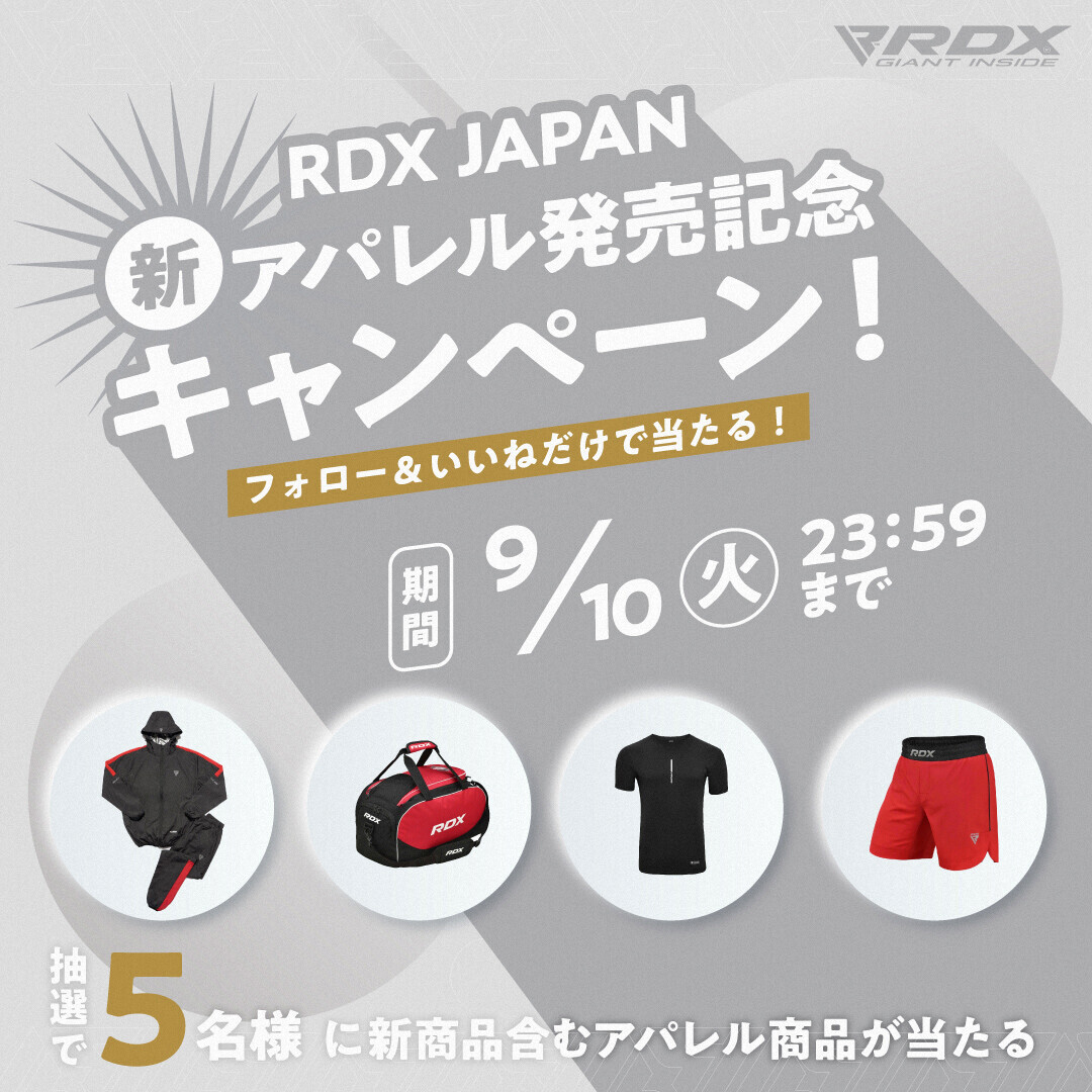 RIZINファイターも愛用する海外の人気シリーズ「RDXアパレルシリーズ」に新商品が登場！