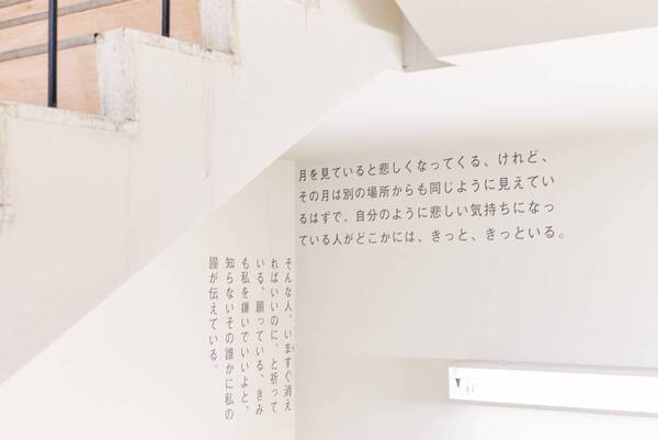 京都駅前スグ 京都タワーサンド、詩人 最果タヒ氏の京都市芸術新人賞・京都府文化奨励賞のダブル受賞と新刊『無人島には水と漫画とアイスクリーム』出版を記念したコラボキャンペーンを大垣書店と共に開催