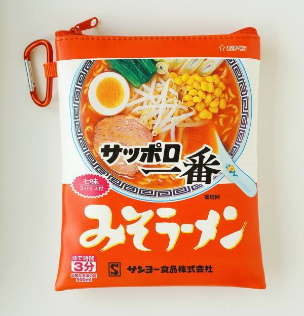 【初コラボで発売前重版決定！】サッポロ一番 みそラーメン そのままポーチ＆エコバッグつき『オレンジページ1/17号増刊』12/27発売