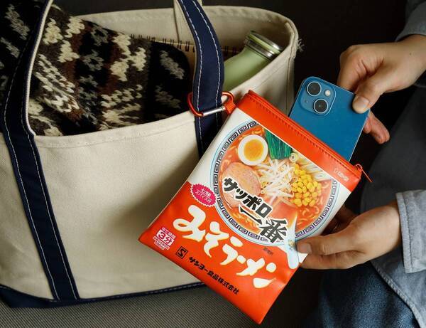 【初コラボで発売前重版決定！】サッポロ一番 みそラーメン そのままポーチ＆エコバッグつき『オレンジページ1/17号増刊』12/27発売