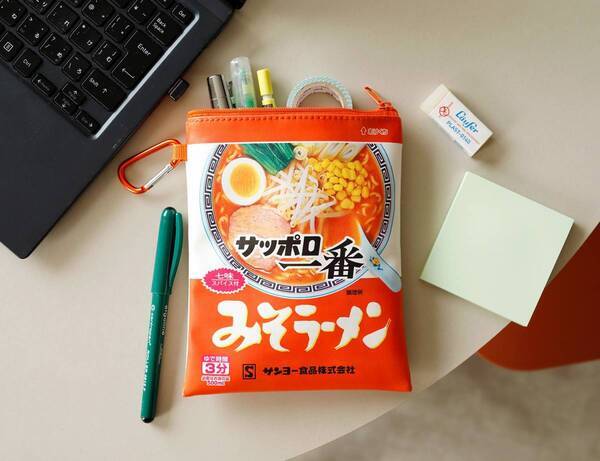 【初コラボで発売前重版決定！】サッポロ一番 みそラーメン そのままポーチ＆エコバッグつき『オレンジページ1/17号増刊』12/27発売