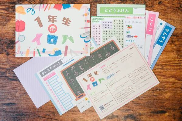 未知の言語を用いた難解で美しい謎、複数のテロ集団からの犯行予告を解き明かすストーリー、小学生のテストをモチーフにした謎解き。 謎や物語をご自宅にお届けする「Mystery for You」より、3月の新作を紹介！