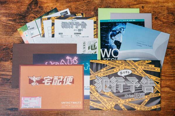 未知の言語を用いた難解で美しい謎、複数のテロ集団からの犯行予告を解き明かすストーリー、小学生のテストをモチーフにした謎解き。 謎や物語をご自宅にお届けする「Mystery for You」より、3月の新作を紹介！