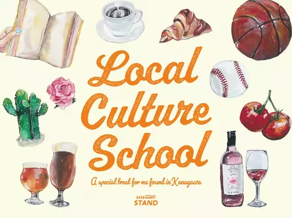 ニュウマン横浜6階2416MARKET『私へ贈るごほうび』をテーマに2024年12月10日(火)〜2025 年1月20日(月)期間限定POPUPと、ローカルカルチャースクールを開催！