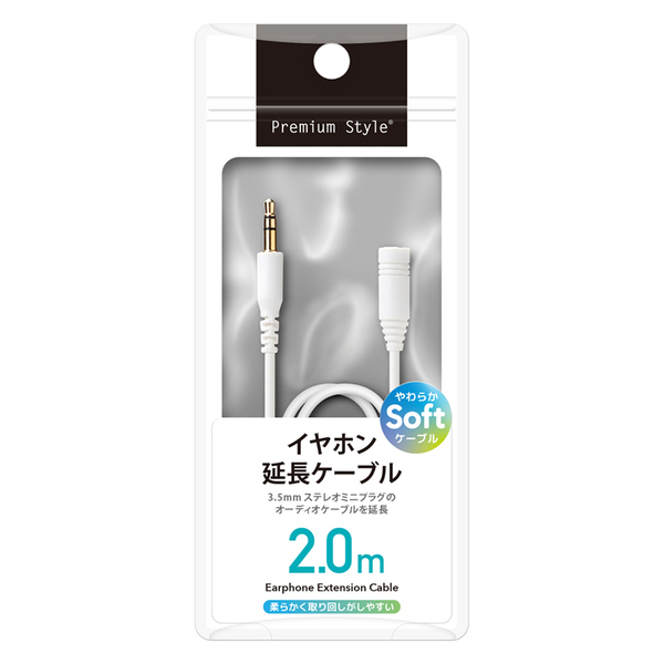 3.5mm ステレオミニプラグのイヤホン延長ケーブルと、外部スピーカーで音楽を再生できるAUXオーディオケーブルを新発売