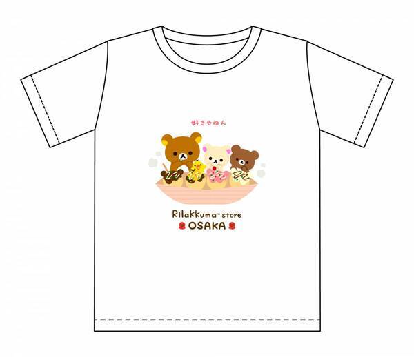 2024年9月6日(金)～開催情報vol.3!!キデイランド大阪梅田店『キデイランド大阪梅田店55thフェア』