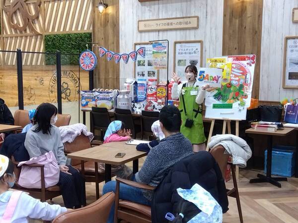 ライフ×雪印メグミルク「 食育イベント」を協同開催