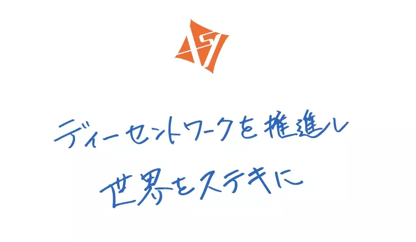 【接客サービス業の働きがいに関する調査】働きがい第1位は「人の役に立てること」。スキルや給与を重要視するワーカーは、勤務継続後もそれを働きがいにしている傾向が明らかに。