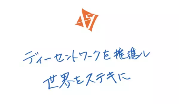 【接客サービス業の働きがいに関する調査】働きがい第1位は「人の役に立てること」。スキルや給与を重要視するワーカーは、勤務継続後もそれを働きがいにしている傾向が明らかに。