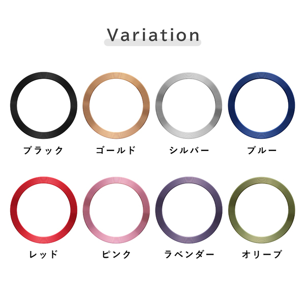 【貼るだけMagSafe対応】magness メタルリング ステッカー【2月上旬より順次発売開始】