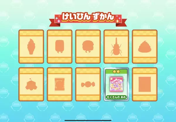 子ども向け社会体験アプリ「ごっこランド」に、GiGOの新ゲーム 「ゲームセンターであそぼう！！」 が登場！