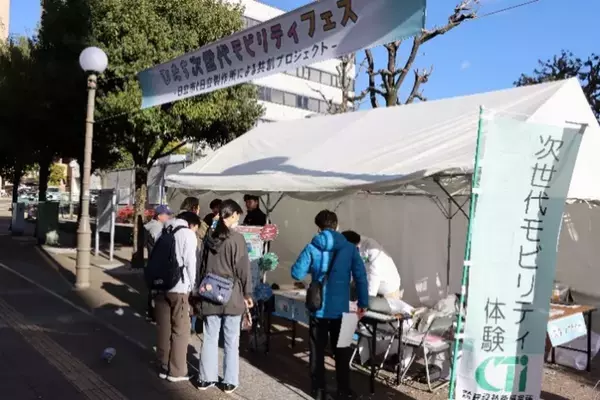 【茨城県日立市】デジタルを活用した次世代未来都市（スマートシティ）の実現に向けた 日立市×（株）日立製作所共創プロジェクトを推進中！